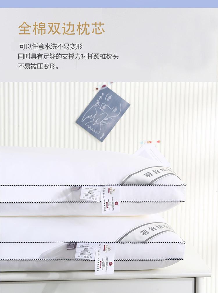 全棉双边枕_04.jpg