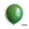Balão de Látex de 10 polegadas Festa de Aniversário Pedido de Casamento Decoração Celebridade da Internet Casamento Arranjo Arco de Cor Sólida Balão de Casamento Redondo