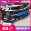 19-21 Xingyue Parachoques Delantero Anticolisión Decoración Grande Envolvente Labio Frontal de Coche Parachoques Modificación Xingyue S Especial para Carretera