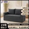 Sofá Cama Clásico Estilo Italiano, Sofá Perezoso de Esponja Comprimida, Sofá Individual Minimalista Moderno, Venta al por Mayor desde el Fabricante