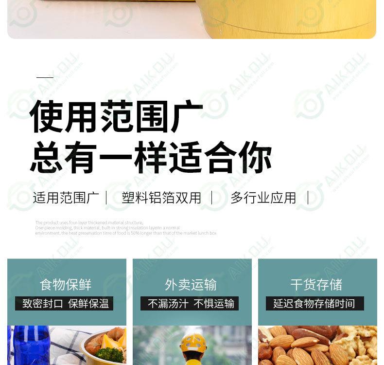 详情页_13.jpg