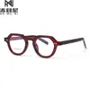 Gafas Moda Retro Montura de Gafas Poligonal Marco de Gafas Plano Antiluz Azul Europeo y Americano Gafas para Miopía de Estudiante