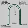 Suporte de Flores de Ferro Pérgola de Treliça para Plantas Jardim Villa Varanda Suporte para Plantas Clematis Externo Rosa Uva Suporte Arco