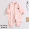 Macacões de Bebê, Roupas de Algodão Puro para Primavera e Outono para Meninos e Meninas, Recém-nascidos Sem Costura, Roupas para Engatinhar para Todas as Estações, Robes de Manga Longa