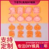 Série de Halloween Moldes para Biscoito Fantasma Árvore Desenho Animado 3D Moldes para Biscoito DIY Abóbora Biscoitos Impressos Realistas