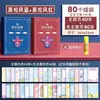 Álbum de Registro de Crecimiento, Álbum de Fotos, Álbum Conmemorativo, Álbum de Colección de Hojas Sueltas de Gran Capacidad para Certificados de Estudiantes de Primaria, Temporada de Graduación