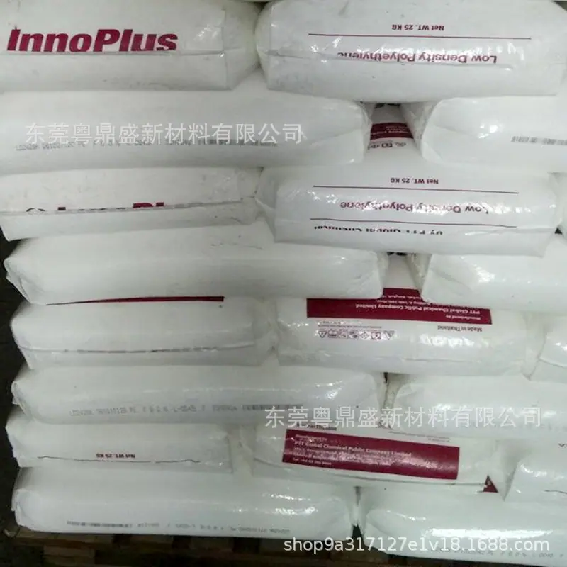 泰国PTT LDPE (4).jpg