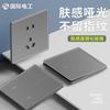 Panel de Pared para Interruptor de Vidrio Táctil Gris Mate Oculto Tipo 86 con Enchufe Templado para Electricistas del Hogar