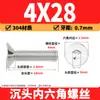 Tornillos de acero inoxidable 304 con cabeza avellanada hexagonal, tornillos de acero inoxidable con cabeza hexagonal plana, pernos de copa plana, sujetadores M1.6M16