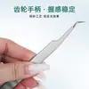 Set de pinzas para técnico de pestañas y rizador de pestañas, pinzas de injerto de alta precisión, pinza de delfín pulida a espejo, pinza de pluma dorada, pinza de pico de águila