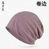 Turbante de Verano con Borde Enrollado de una Sola Capa Fino Versátil de Algodón Transpirable Cortavientos Gorro para Dormir con Aire Acondicionado Gorro para Puerperio de Maternidad