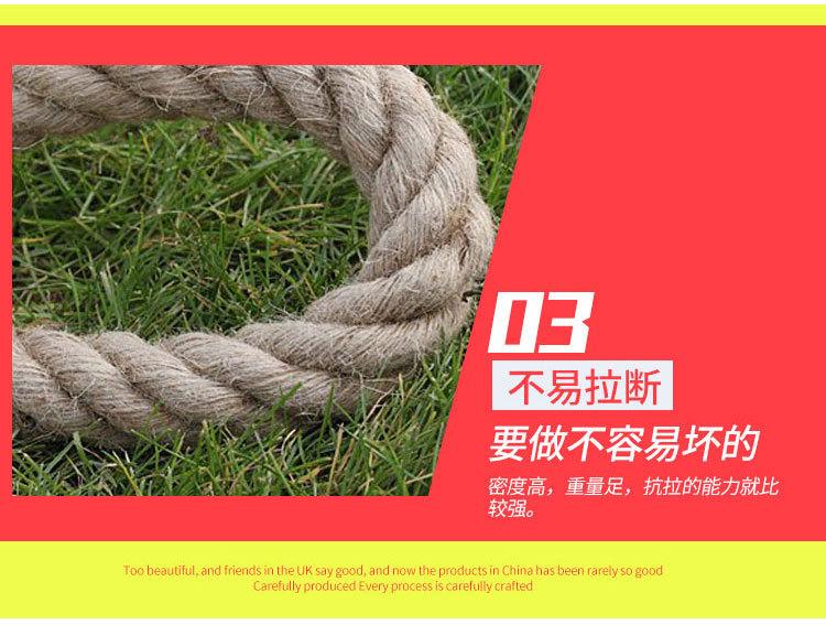 拔河绳_11