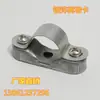Aleación de aluminio soporte de pared exterior conducto de alambre abrazadera de pared exterior clip yuanbao clip de montaje clip para tubería manguito para tubería soporte para tubería clip de pared exterior 20 25