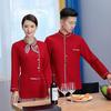 Fita, garçom de hotel de mangas compridas, roupas de outono e inverno de mangas compridas, restaurante chinês, restaurante, catering chef roupas, roupas de trabalho, impressão de roupas de trabalho