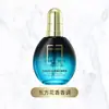 Aceite Esencial Lodaisi Cocoesl para el Cuidado del Cabello Rizado, Suavizante, Hidratante, Reparación Capilar, Cuidado Post-Permanente, Antifrizz, Marca Clásica