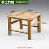 Cadeira de Bambu Feita à Mão Mesa de Bambu Restaurante de Hot Pot Fast Food Mesa de Chá Mesa de Café Cadeira para Varanda de Casa Conjunto de Mesa e Cadeiras de Lazer Cadeira com Encosto