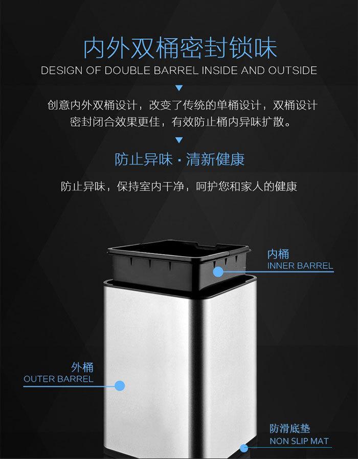 方形详情新组合_09