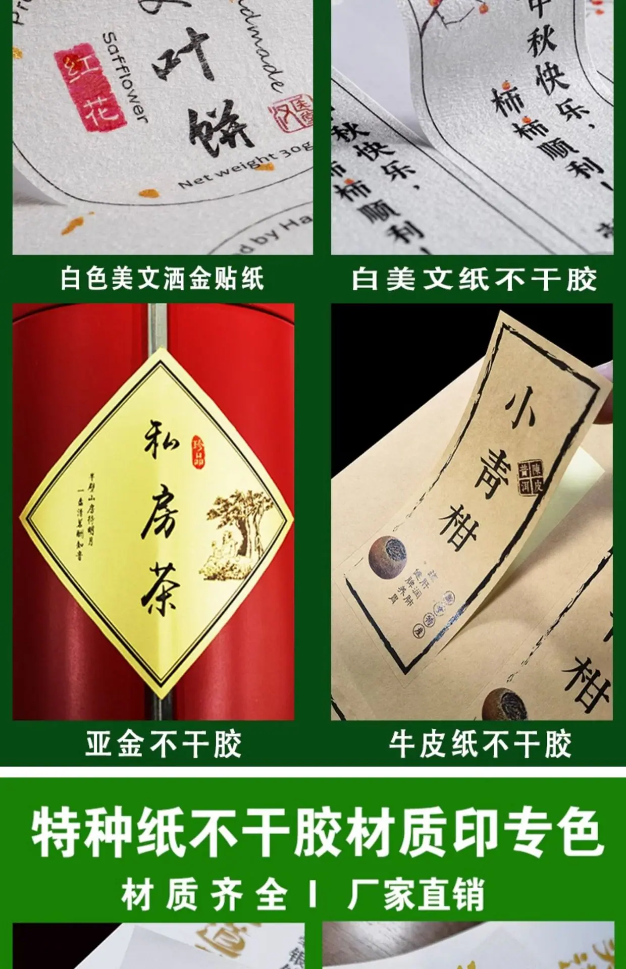 详情图片7.jpg