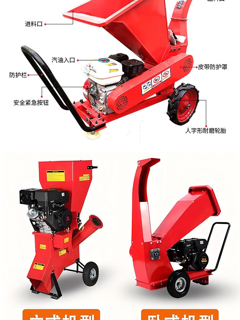 树枝粉碎机详情页_03