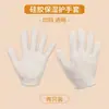 Capa de Meia de Silicone para os Pés Protetora Hidratante Antirrachaduras Amaciante Calos Cutículas Capa para os Pés Máscara para os Pés Meias de Praia Suave Protetora
