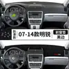 Adequado para Skoda Octavia Console Central Especial Painel de Instrumentos Tapete de Proteção Solar Modificação Interna Protetor Solar Isolamento Térmico Tapete de Carro