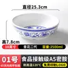 Cuenco Azul y Blanco de Melamina para Pollo Bo Bo, Cuenco Extra Grande para Pescado Ácido, Recipiente para Brochetas de Olla Fría Comercial, Plato de Exhibición para Puesto