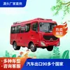 Ônibus de Passageiros Off-Road Nacional Vi Dongfeng com Tração nas Quatro Rodas 17 Lugares 4*4 Transportador de Tropa para Combate a Incêndios Florestais