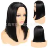 Peruca para cabeça inteira para mulheres, cabelo humano realista, volumosa, rejuvenescedora, corte reto curto, pontas retas chanfradas, repartição central, estilo liso, touca falsa