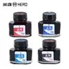 Tinta Hero de Gran Capacidad Universal No Carbónica 203 Azul 204 Negra para Pluma Estilográfica No Obstruye Secado Rápido