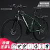 Bicicleta de Montaña Frenos de Disco Suspensión Ligera Estudiante 2426 Pulgadas Adulto Velocidad Variable Bicicleta Hombres Mujeres Jóvenes Bicicleta de Carretera
