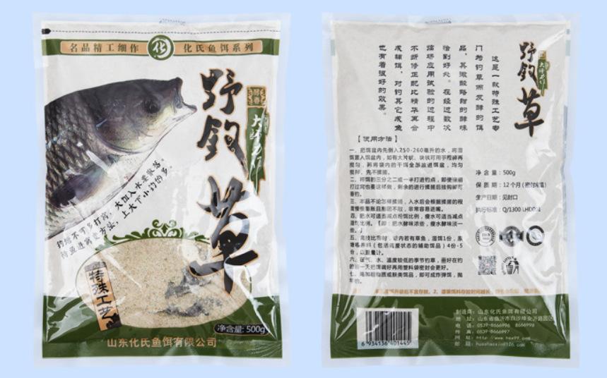 微信图片_20200808111518