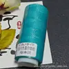 Hilo Encerado de Alta Gama de 3 Hilos Cielo Estrellado con Brillo Fino, Material de Hilo Hecho a Mano, Un Rollo, 140.2m Gramos