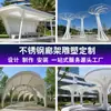 Fabricante Esculturas de Gazebo de Aço Inoxidável Feitas Sob Medida, Gazebos Estruturais de Aço para Parques, Decoração de Paisagismo, Placas de Jardim, Esculturas Vazadas