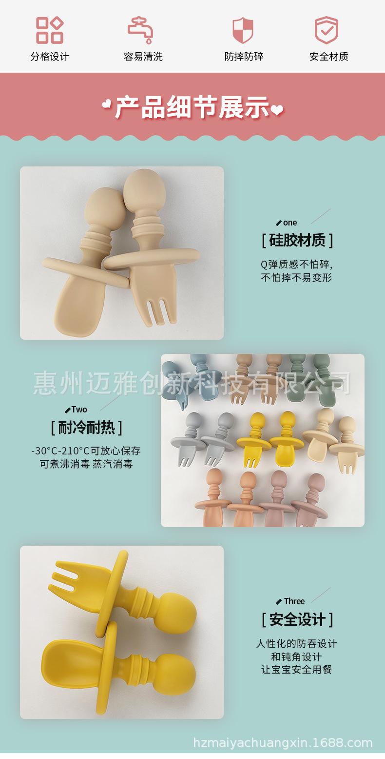 硅胶小叉勺详情页1_03.jpg