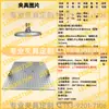 Sansi Taijie Island Shimadzu Máquina de Pruebas de Tensión Conector de Montaje de Dispositivo de Sujeción Wance Instron MTS Herramientas de Compresión