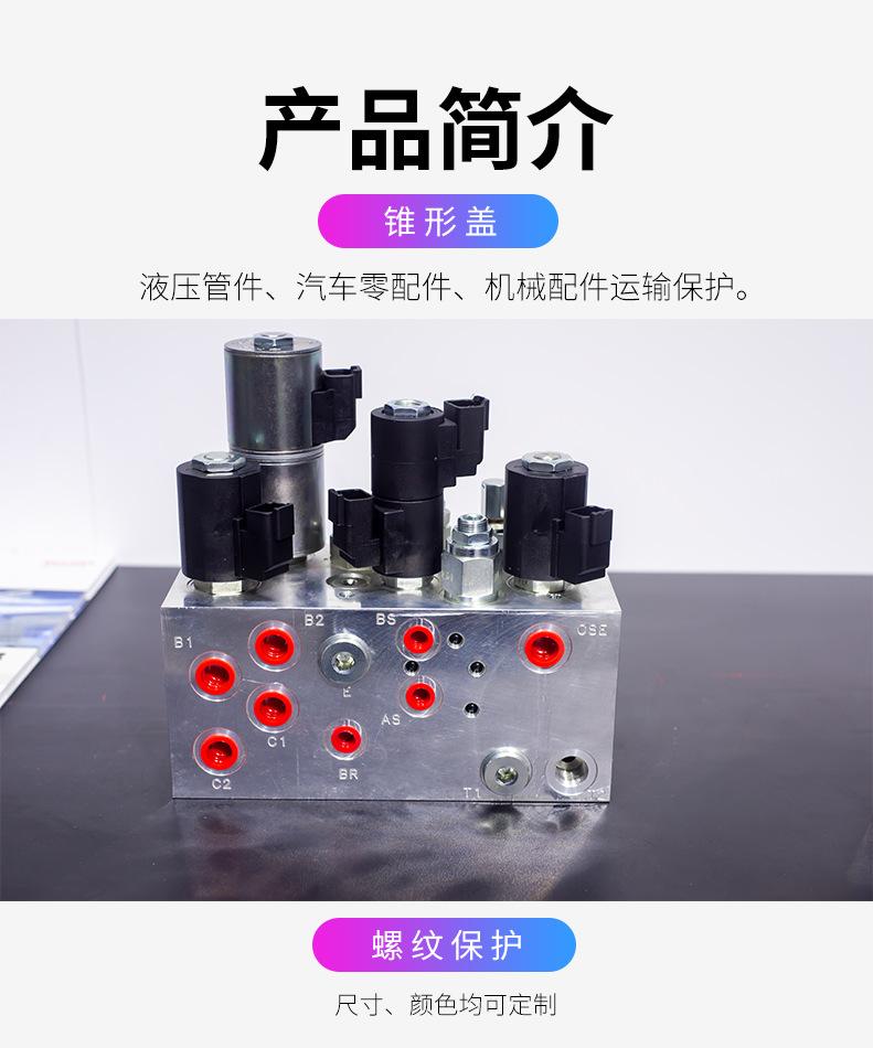 纸管堵头
