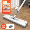 Mopa nueva sin manos para el hogar, plana, limpieza de una pasada, para personas perezosas, mopa para el hogar, mopa de doble uso seco y húmedo, fábrica transfronteriza
