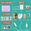 Estuche de pigmentos gouache Mia 30ml 24 colores caja pequeña estudiantes estudiantes de arte principiantes niños color M departamento juego completo