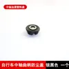 Tapa de Bielas de Bicicleta Tapa Antipolvo Agujero para Tornillo de Plato y Pedalier de Bicicleta Tapón de Plástico Accesorios para Bicicleta de Montaña