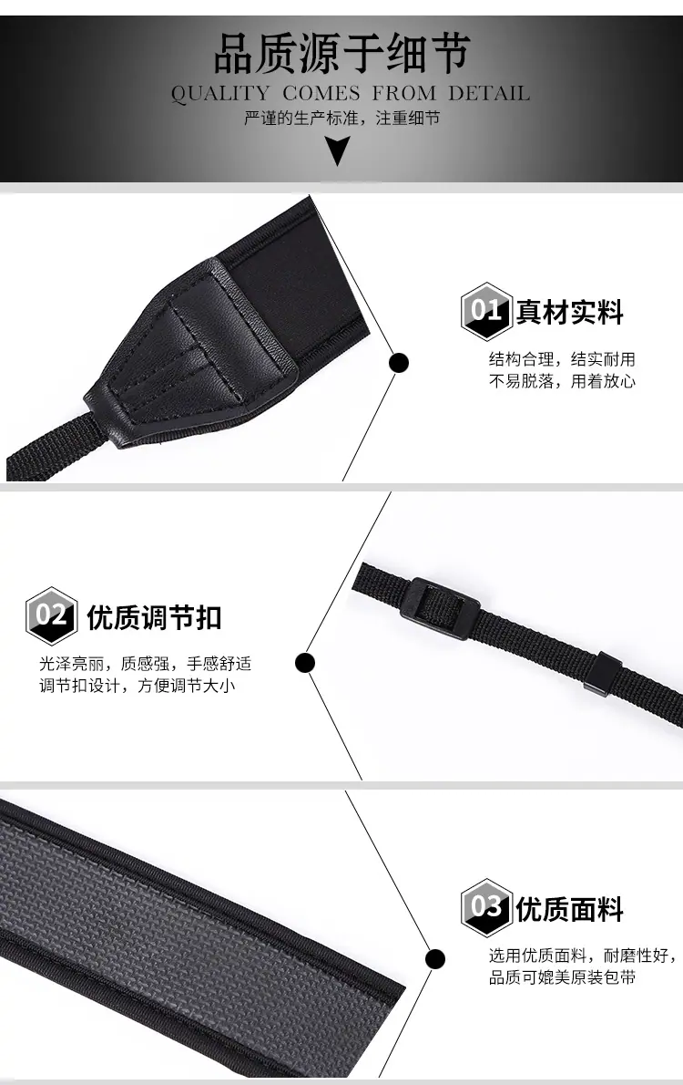 相机带_06.jpg