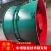 Serie Fby Ventilador de Flujo Axial Parcial a Presión a Prueba de Explosiones Suministro de Fuente Ventilador Fácil de Operar