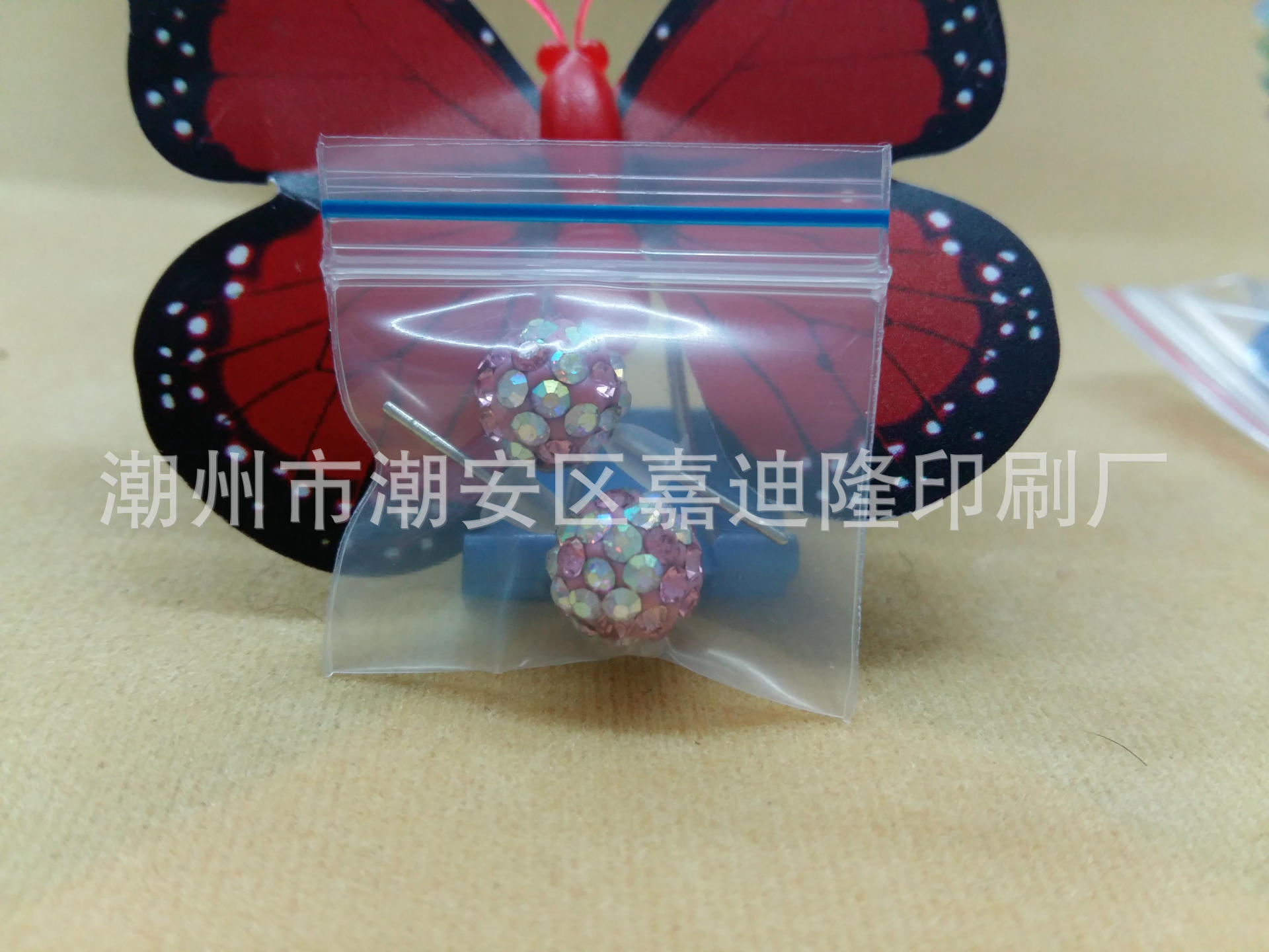 精品自封袋 (7)