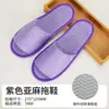 Chinelos Descartáveis para Hotéis, Pousadas, Casas de Hóspedes, Viagens, Salões de Beleza, Chinelos Domésticos Espessos e Respiráveis, Atacado
