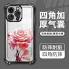 Funda para Teléfono Móvil Apple 17Pro, Transfronteriza, Rosa Cristal Rosa, Funda Protectora con Airbag Electrochapado para Iphone16