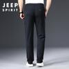 Primavera/verano 2021 nuevos pantalones para hombre de color sólido de cintura media para jóvenes microelásticos rectos casuales 0718