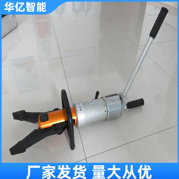 手动液压剪扩钳07_副本