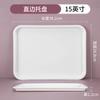 Prato de Melamina Branco Louça Prato Comercial Buffet Prato Prato de Restaurante Pratos de Plástico Imitação Porcelana Conjunto de Copo Colher B&Qin B&