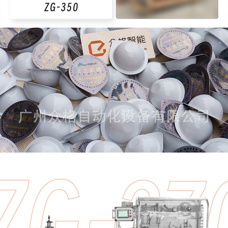京润珍珠 (3).png