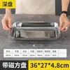 Prato quadrado de aço inoxidável, prato retangular extra-grosso, chapa para churrasco, prato para arroz cozido no vapor, bandeja, prato, prato para bolinhos, bandeja de chá, atacado