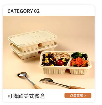 详情改_02_03